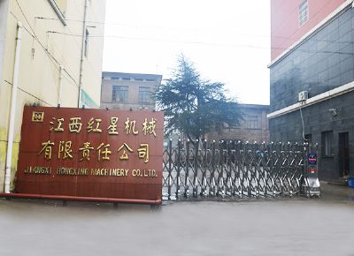 Company Door