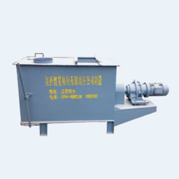9WJ-500 two-axle Mixing Machine