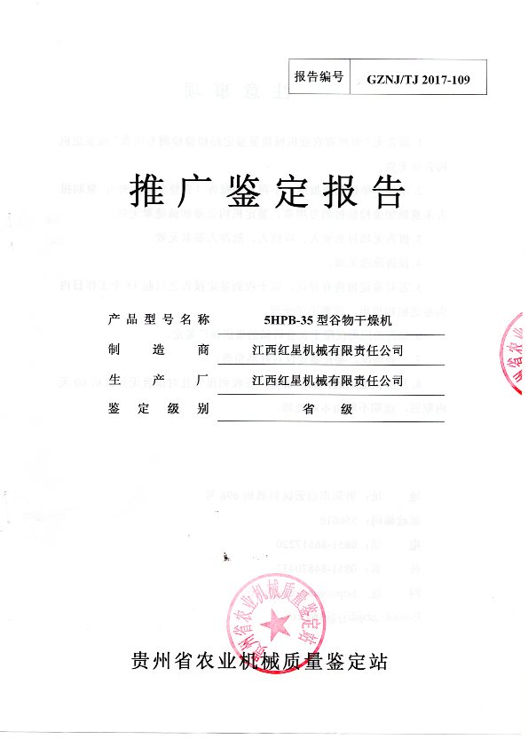 0086251.jpg